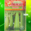 Benih Labu Air MANISA 10 Gram Cap Bintang Asia