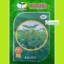 Benih Kemangi ARUMI 10 Gram Cap You Seed